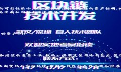   区块链冷钱包真的会被冻结吗？你需要了解的真