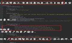 在使用TP钱包进行转账时，确实需要支付一定的手
