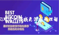 很想用TP钱包的Justwap？看看这几个解决方案！T