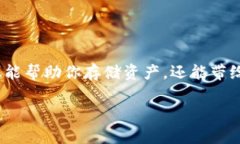 在TP（Trusted Platform）上创建U钱包是一个相对简单