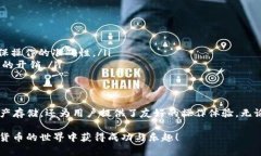 在TP钱包中查看和管理USDT（泰达币）的步骤并不