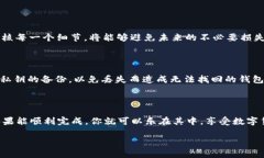 如何在TP钱包上进行火币链交易？在数字货币交易