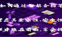   TP钱包与哪些钱包兼容？探秘数字资产的连接之