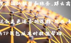 随着数字支付的普及，许多商家和个人用户纷纷