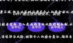 双刃剑：t p钱包能否安全执行合约？t p钱包, 合约