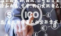 这是终局吗？冷钱包可以取消还是你该重新考虑