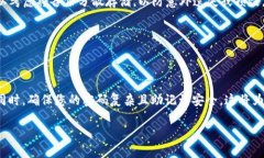 t p钱包怎么新建钱包/t p钱包怎么新建钱包TP钱包