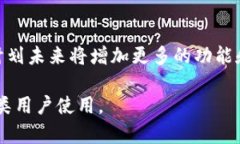 TP钱包（TP Wallet）是一个多链数字资产钱包，旨在