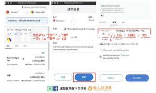关于中本聪给自己留了多少比特币，这个问题至今仍没有确凿的答案。中本聪是比特币的创始人，他在比特币网络创建之初，开采了大量的比特币，但具体留给自己的数量以及目前的去向充满了谜团。

中本聪的比特币地址
中本聪在比特币网络的早期，使用了一些特定的比特币地址进行挖矿。截至目前，有证据显示中本聪挖矿的比特币数量可能达到100万枚。大多数这些比特币存放在多个比特币地址中，至今没有被移动或花费。

中本聪的意图与理念
中本聪在发布比特币白皮书时，其目标是建立一个去中心化的货币系统，旨在减轻银行与金融机构对人类日常交易的控制。这种背景下，留存自己的比特币是否意味着他对自己创立的系统的信心？或者是为了参加未来某种形态的经济活动？目前没有确凿的证据表明中本聪的具体意图是什么。

围绕中本聪的猜测与讨论
多年来，关于中本聪身份的讨论从未停止，许多人从多个角度猜测他的真实身份以及他给自己留了多少比特币。一些加密货币爱好者甚至进行了深入的链上分析，以试图揭示中本聪的比特币地址和资产状况。然而，由于比特币网络本身的匿名性，这些猜测往往难以证实。

比特币的未来与中本聪的贡献
不论中本聪自己留了多少比特币，这一切都无法否认他对整个数字货币领域的开创性贡献。他的理念不仅促成了比特币的出现，也推动了区块链技术在金融以外领域的广泛应用。很多行业开始逐渐采用去中心化技术，进而改变传统的商业模式。

结论
中本聪给自己留了多少比特币，可能在历史上永远都不会有定论。然而，可以肯定的是，他的一百多万枚比特币仍然存放在网络上静静等待，成为区块链历史中一段神秘而重要的传奇。 

这种神秘感不仅吸引了无数投资者，也让普通人对加密货币和区块链技术充满了好奇与期望。