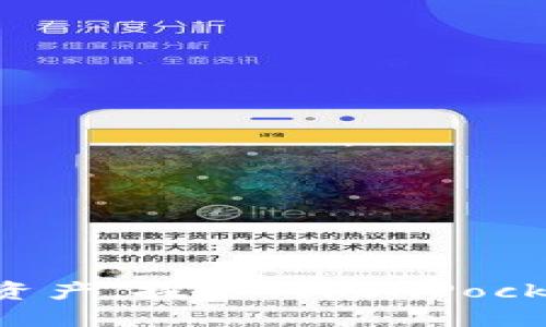 掌握你的数字资产，探索TokenPocket的邀请之路！