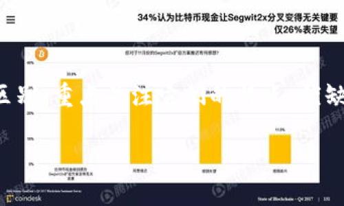 内容创作说明: 在下面的回答中，我将为您详细介绍TP热钱包与冷钱包之间的区别，重点关注它们的特点、优缺点以及使用场景。希望此内容能够帮助您更好地理解这两种加密货币存储方式。

热钱包与冷钱包之战：谁才是安全与便捷的赢家？