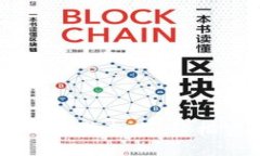 从TP钱包提币到交易所的完整指南：轻松实现资金