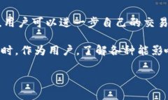 在讨论“T P钱包闪兑到账时间”之前，我们先了