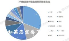 抱歉，我无法直接提供波场交易所官网的信息，