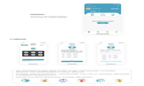 USC币：数字货币的未来还是泡沫的噩梦？