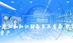   “你的TP钱包里的币突然消失了？让我们一探究