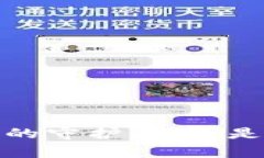 虚拟币钱包：数字财富的守护者，还是一场没有