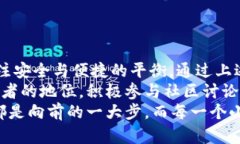 水平摇摆：如何安全高效地将你的资产从交易所