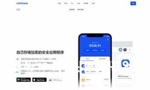 在“打包中”状态下的TP钱包：你是否也在为排队而烦恼？